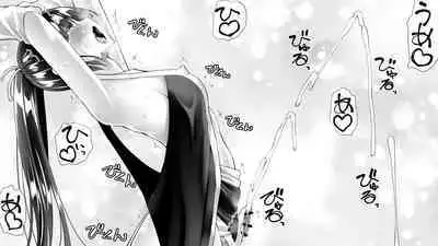 [Kimura Rongaku] Kunoichin [Digital]