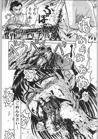 [Igyouha Club (Uziga Waita, Jinbo Hitodejin)] Dokudoku Soushuuhen 1-2-3-4