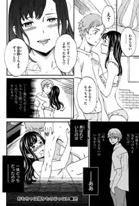 COMIC Kairakuten BEAST 2015-10