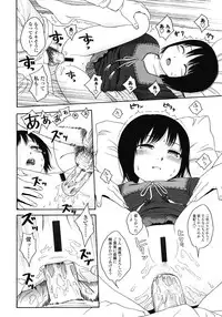 COMIC LO 2008-07 Vol. 52