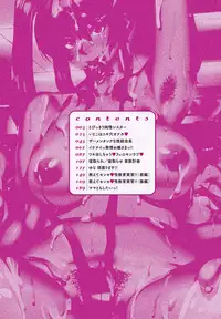 [KANZUME] Pocha Waki Bitch [Digital]