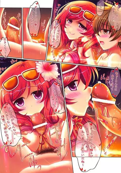 GENTLEMAN GUIDEBOOK 6