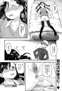 COMIC Megastore Alpha 2015-05