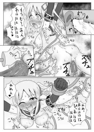 [Tonoya (Tonotani)] Kusuguri Fuuki Iin [Digital]