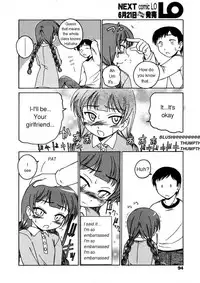 Free Study On The Roof (eng)