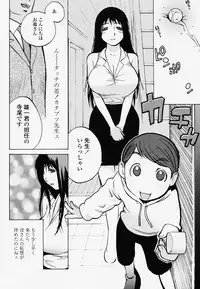 [Kotoyoshi Yumisuke] Juicy Fruits