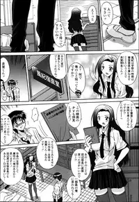 COMIC Tenma 2013-05