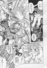 [Anthology] Hinnyuu Biyori