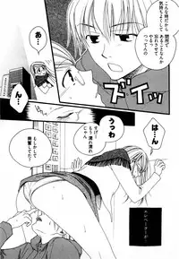 [Yamada Kanan] Nounai Henkan Kanojo