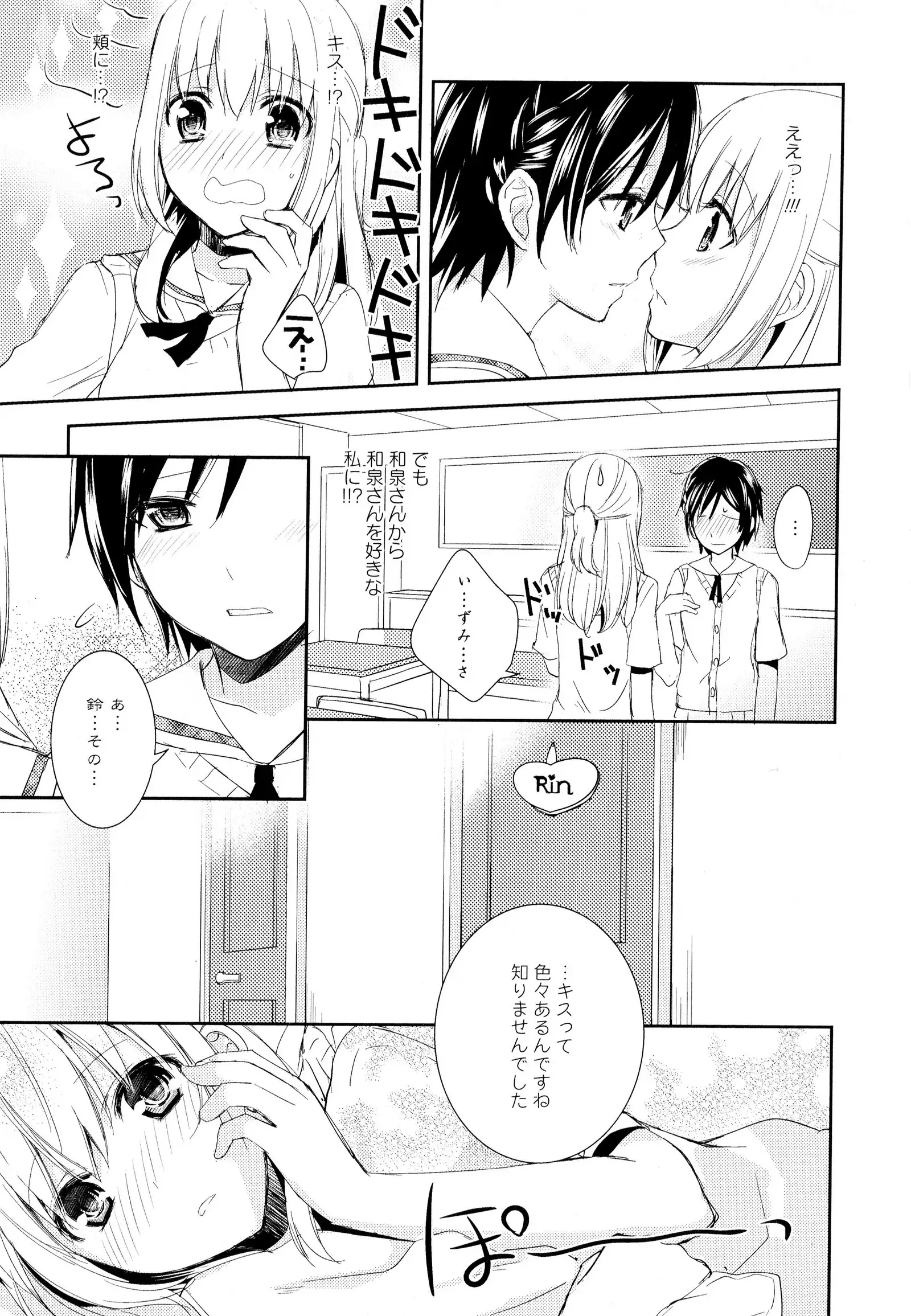 彩百合 Vol.5