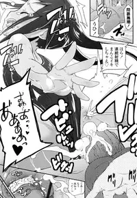 [Maeshima Ryo] Yumeiro Hanjuku Tamago