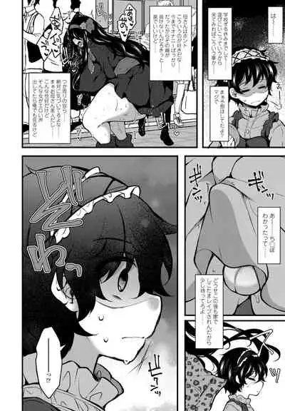 COMIC Penguin Club 2021-07