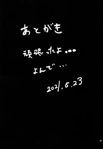 (COMIC1 BS-sai Special) [Germanium Detroit (Miso Tanuki Inka Teitoku)] Un beau cuirassé | A Beautiful Battleship (Azur Lane) [English] [C722435]