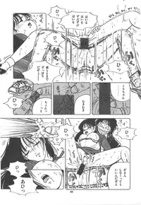 [Sangatsu Usagi] Cherry Kibun de Nemurenai