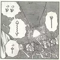 Cotton Comic 1994-05 [Incomplete]