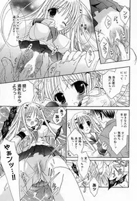 Manga Bangaichi 2005-11