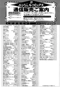 [Choco Pahe] Kuchu Kuchu Mama