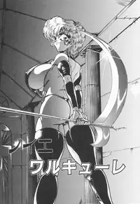 [Shimokata Kouzou] Nacht Ritter