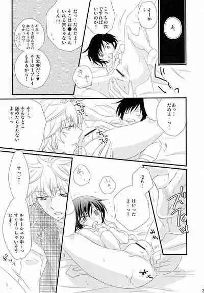 Tsuuhou Shimasuyo! Kururugi-san