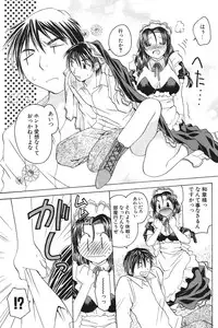 COMIC Potpourri Club 2004-09