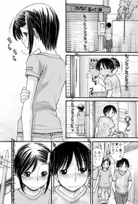 COMIC Momohime 2007-06