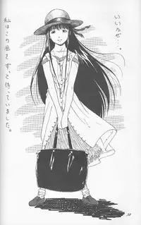 (C48) [Chimatsuriya Honpo (Asanagi Aoi)] Ii koto (Ii Hito)