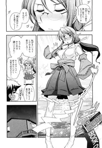 [Ohmi Takeshi] Gekkan Aikawa Henshuuchou Vol.3