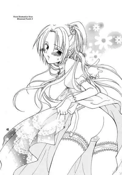 Shiawase PUNCH! 1, 2 and 3