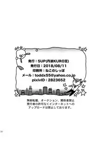 (C94) [5UP (Tanba KUROmame)] RE.5UP3 (TIGER & BUNNY)