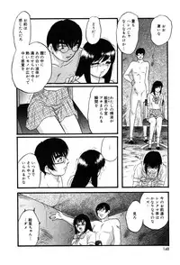 [Kazusa Shima] Drug Trip