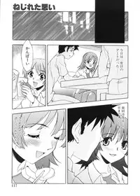 [Toyomasu Takahiro] Bg Follow