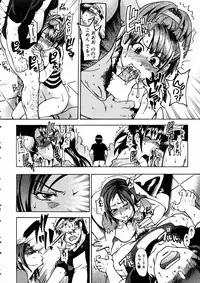 COMIC AUN 2005-06 Vol. 109