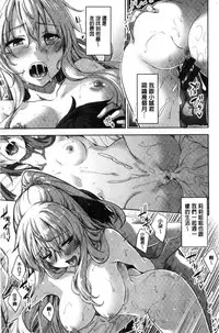 [Akino Sora] Shiki Oriori [Chinese]