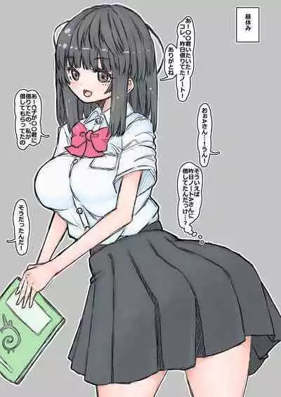 Camera-bu Bushi no Gravure Satsuei