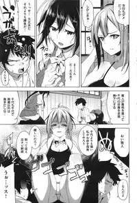 COMIC Kairakuten BEAST 2014-08