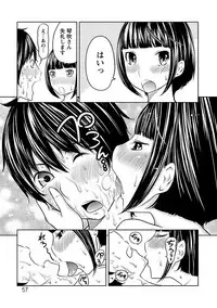 Ichioku no Onnanoko - GIRL OF 100 MILLION