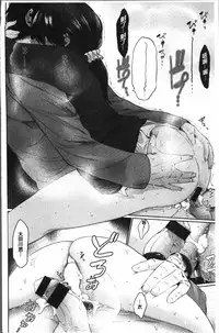 [Koppori Nama Beer] Yoihajime | 宵的開端 [Chinese]