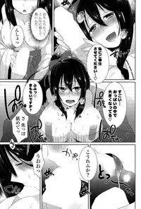 COMIC Potpourri Club 2015-02