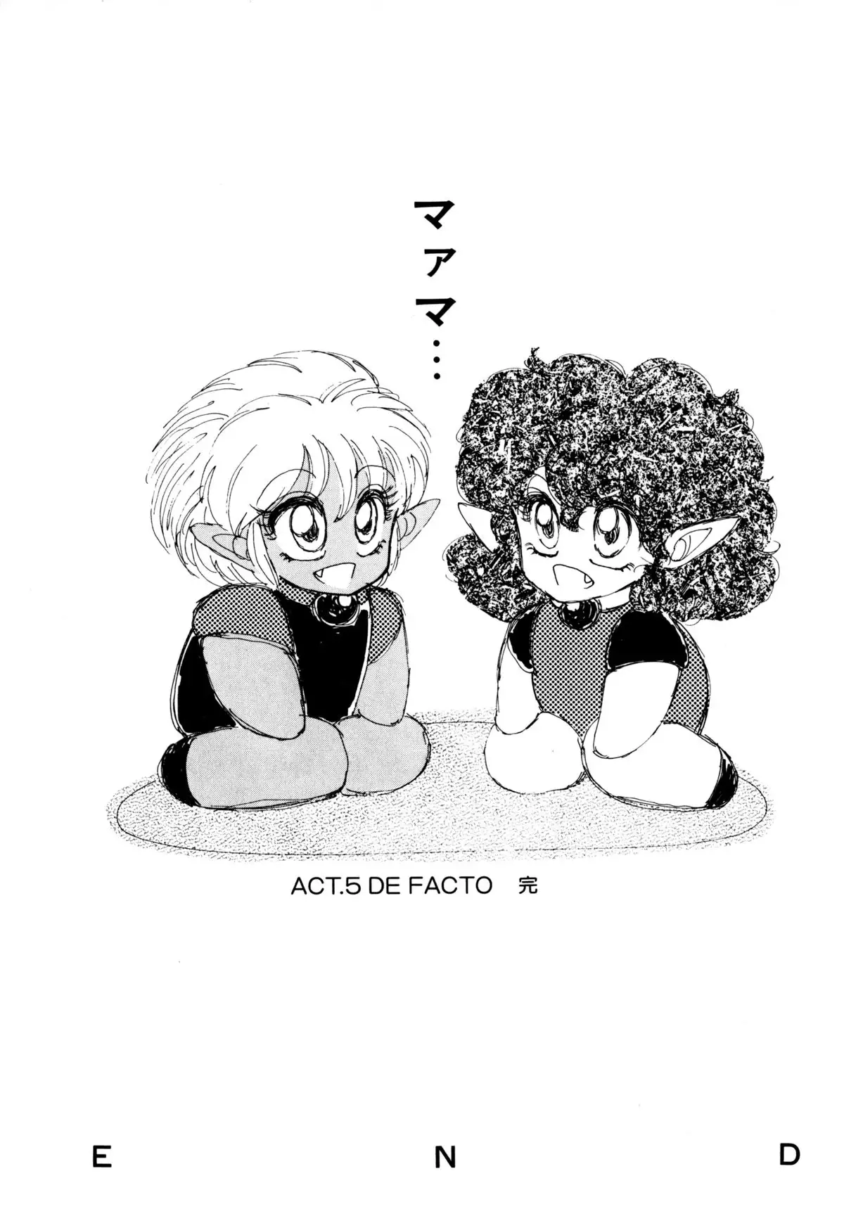 レプリキャット in the ヌガー