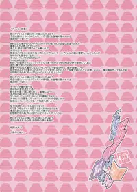 (Kouroumu 10) [Chocolate Synapse (Shika Yuno)] Mukyuutto! Patchouli Sensei (Touhou Project) [Chinese] [寂月汉化组]