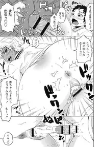 [Yuuki Ray] Shota Hunting [Digital]