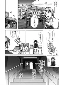 BUSTER Comic 2015-09