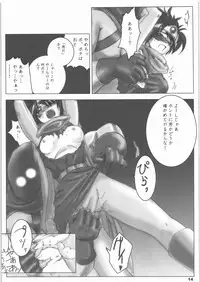 (C71) [Ikebukuro DPC (DPC)] White Impure Desire Vol. 7 (Dragon Quest III)