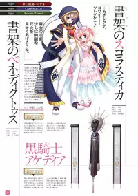 11eyes complete illustworks