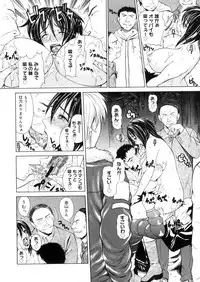 COMIC Megastore 2006-05