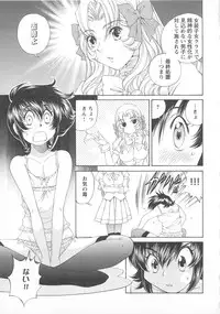 [Anthology] Change H pink