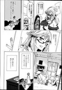 BUSTER COMIC 2014-07