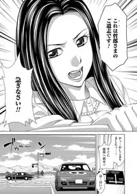 COMIC Magnum Vol. 107