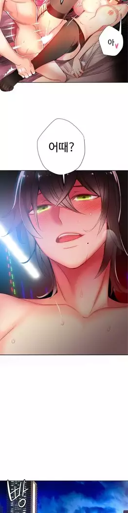 Lilith`s Cord Ch.0-27