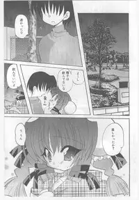 [Anthology] Last Child